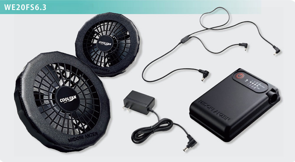 クールファン用レギュラータイプファン・バッテリー・ケーブル・充電