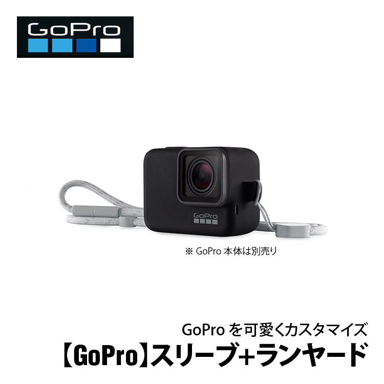 mic21ダイビングショップ[ GoPro ] スリーブ + ランヤード(ブラック