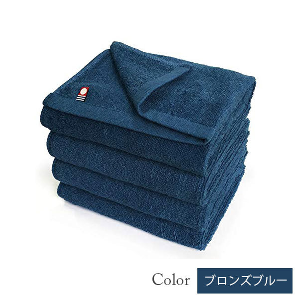 セットで38%割引【美容系今治タオル】ブルー系カラーから選べる単色4枚