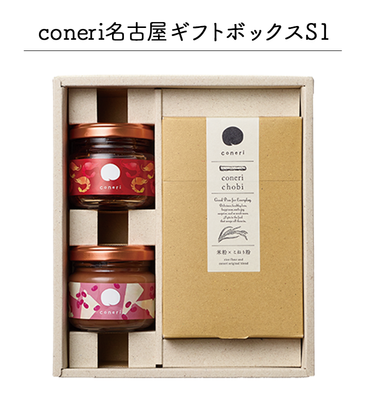 coneri名古屋ギフトボックスS1｜こねり｜パイ専門店こねり,パイの通販