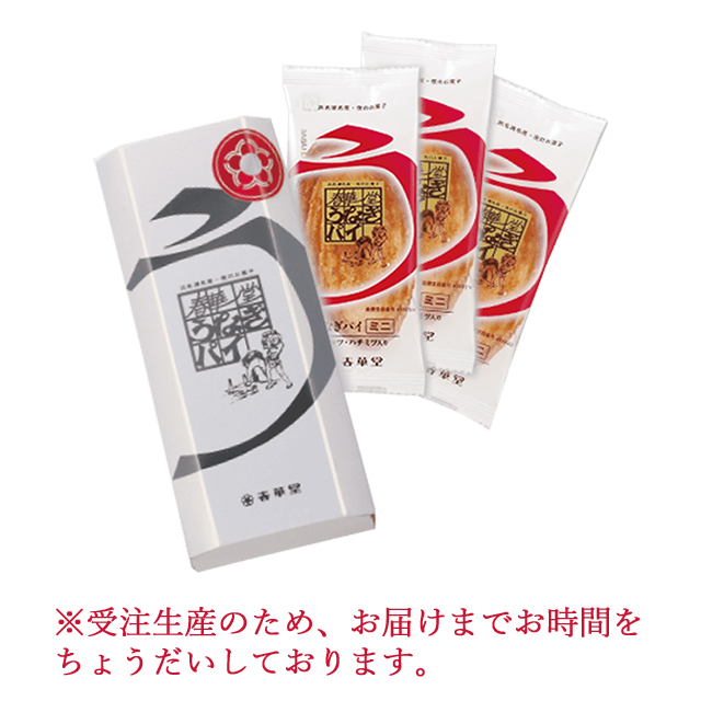 うなぎパイミニ アニバーサリー｜ギフト｜春華堂オンラインショップ