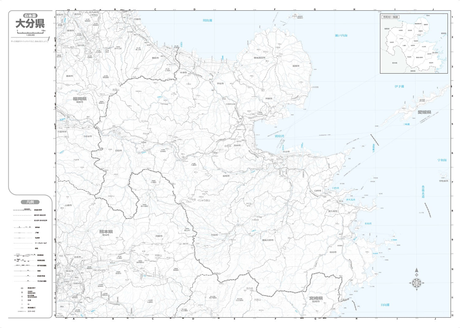 分県地図 大分県 – 昭文社オンラインストア