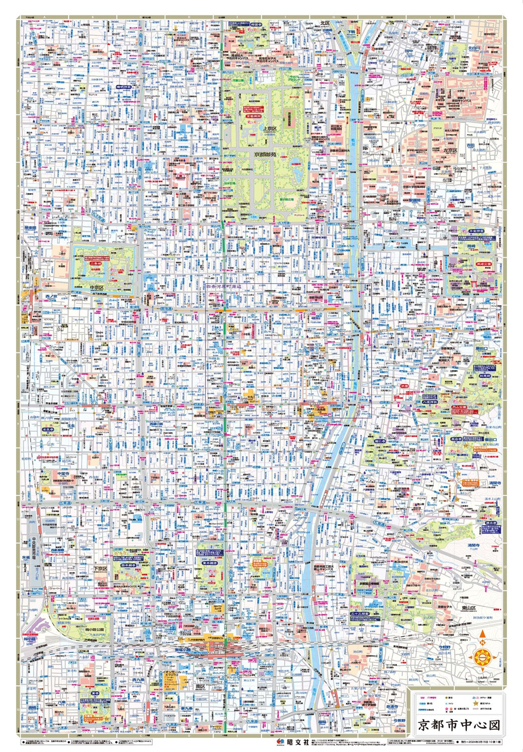 都市地図京都府 京都市 – 昭文社オンラインストア