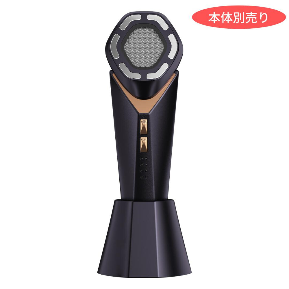 スパイラルケア美顔器 STORM 専用充電スタンド – アーリーバード