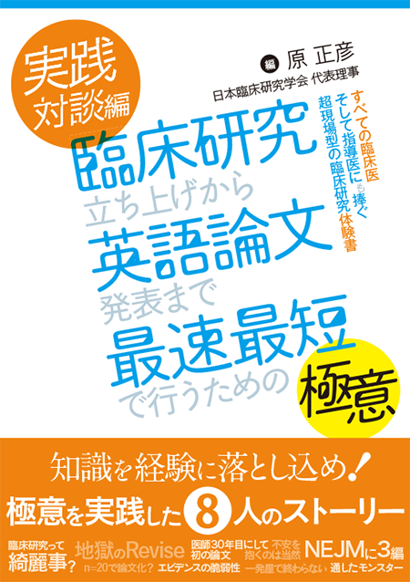 m3電子書籍 | 眼科専門医セルフアセスメント 第3版