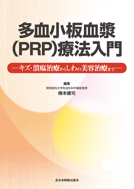 m3電子書籍 | 眼科グラフィック 2024年5号 特集:上級者を目指す！眼瞼