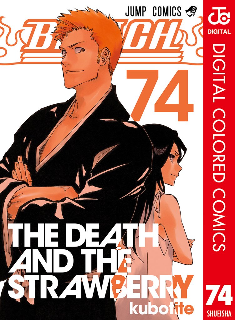 BLEACH カラー版 74 冊セット 全巻 | 漫画全巻ドットコム