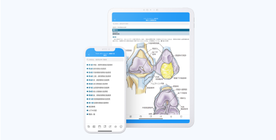 m3電子書籍 | アプリケーション版 - 「マイナーエマージェンシー 原著
