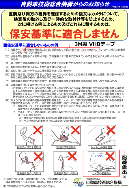 蝦眼(エビアイ) 公式サイト | 安全をシンプルに！