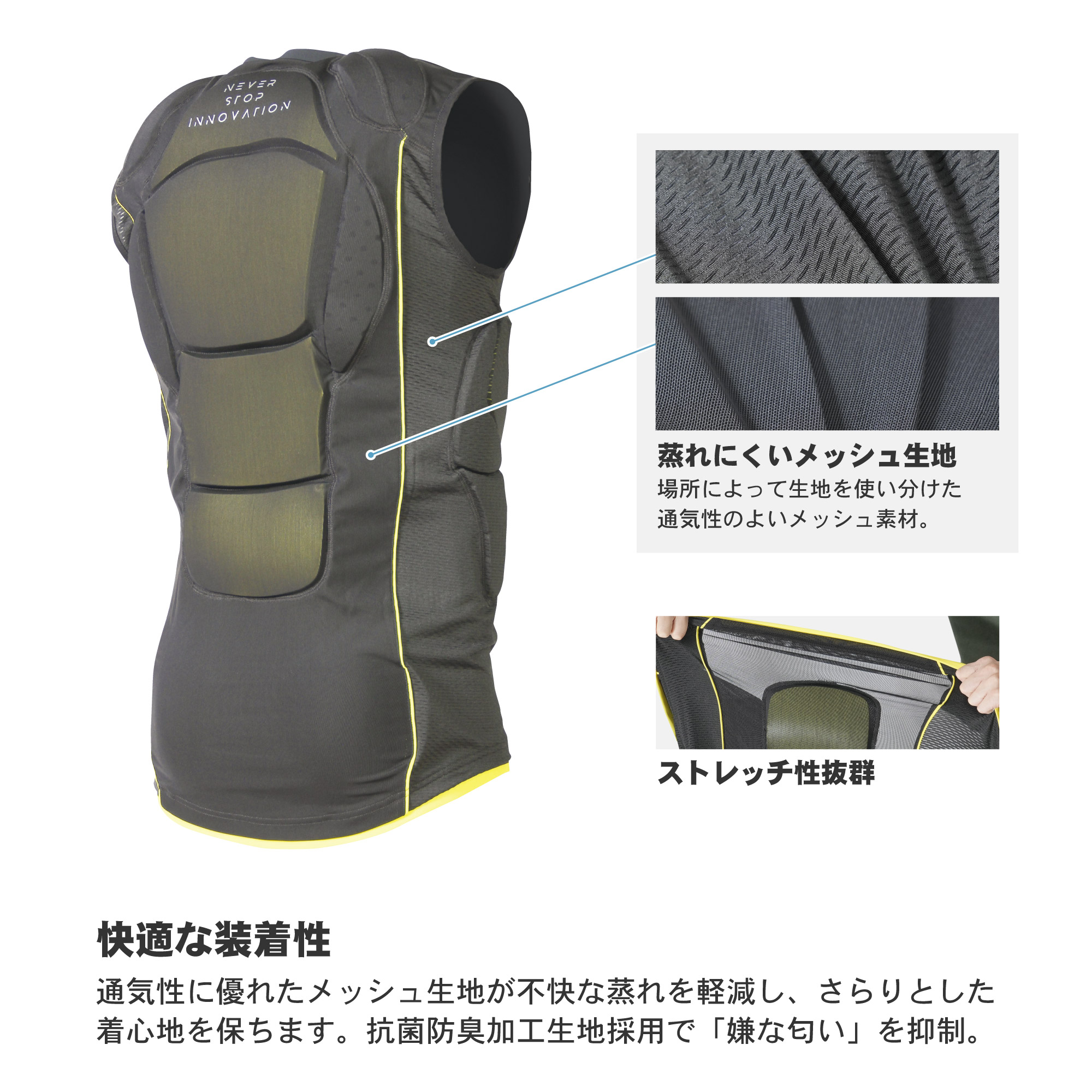 鎧武者(ヨロイムシャ) ボディプロテクター ベストタイプ ユニセックス