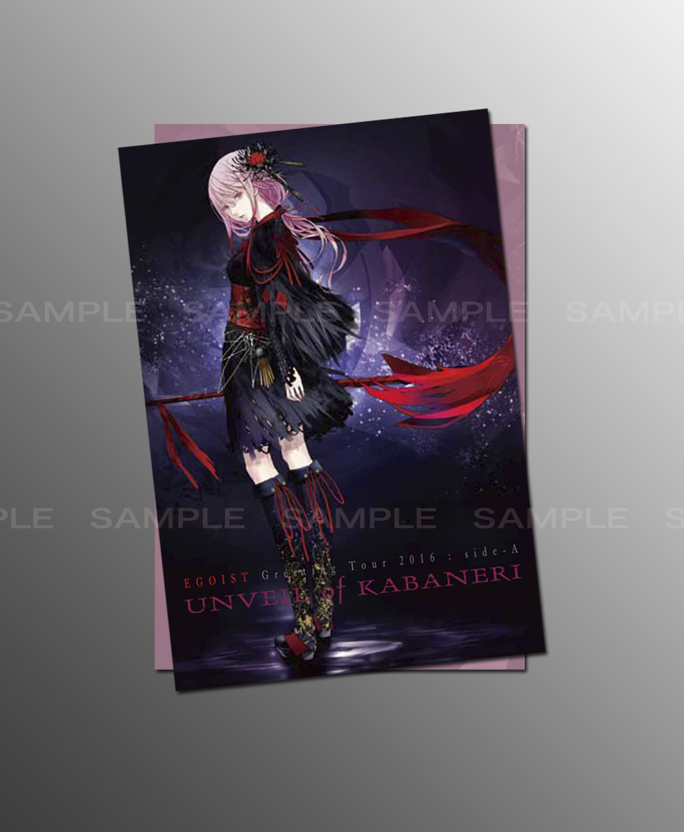 EGOIST 公式ファンクラブ EGOISTix fam