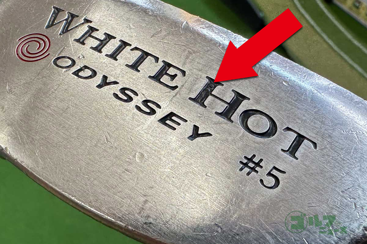 ホワイト・ホット#5の「2ドット」を知っていますか？ 長・中尺の需要も