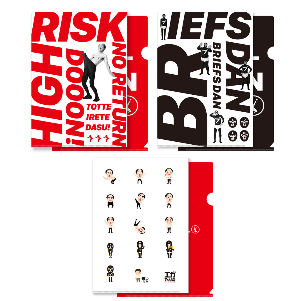 エガちゃんねる クリアファイル3種セット – エガちゃんねるSHOP