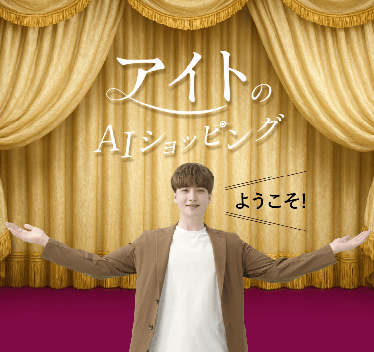 まつ毛☆デラックスWMOA［ウモア］ アイト