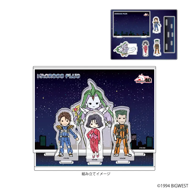 マクロスプラス』『マクロス7』『マクロスゼロ』のPOP UP STORE in