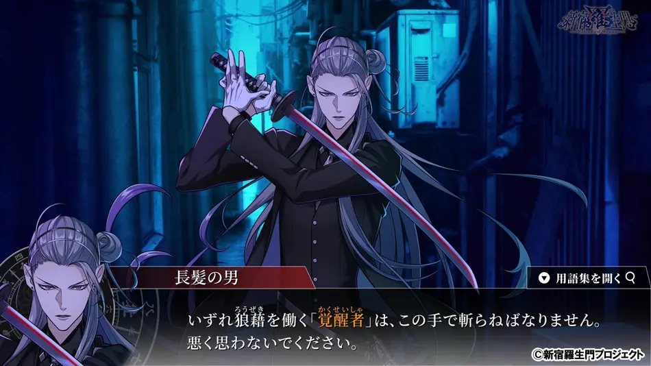 オトメイトの姉弟ブランド「ALTERGEAR（オルタギア）」第2弾タイトル