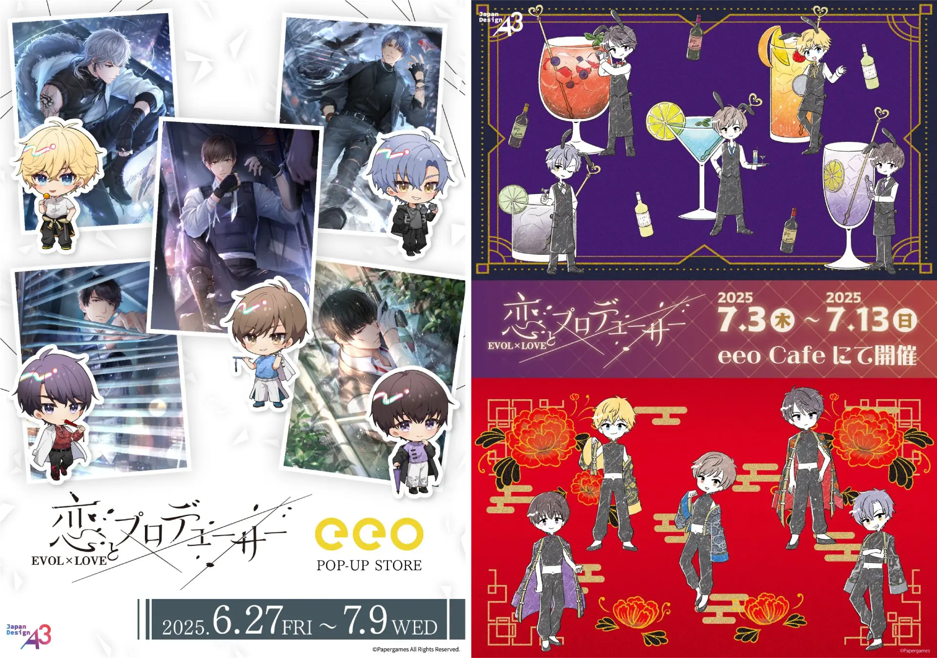 恋とプロデューサー～EVOL×LOVE～』6周年記念のPOP UP＆コラボカフェが