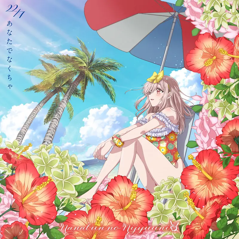 TVアニメ『カッコウの許嫁』第2期の全配信サイトが公開！ エリカ・あい