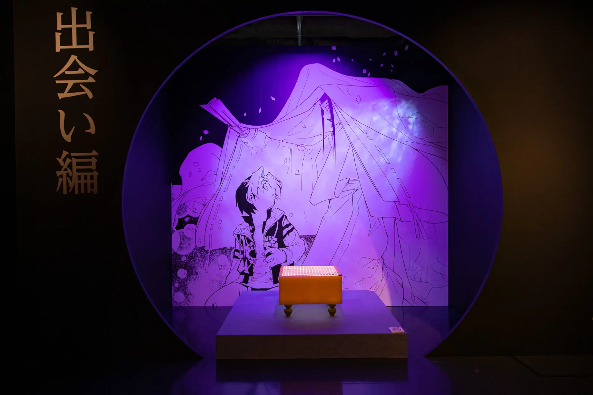 ヒカルの碁 原画展」東京会場のオフィシャルレポートが公開！ 小畑健