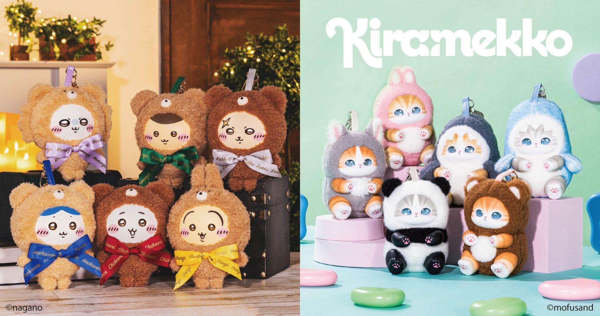 アクセサリーぬいぐるみの新ブランド「Kiramekko（きらめっこ）」の