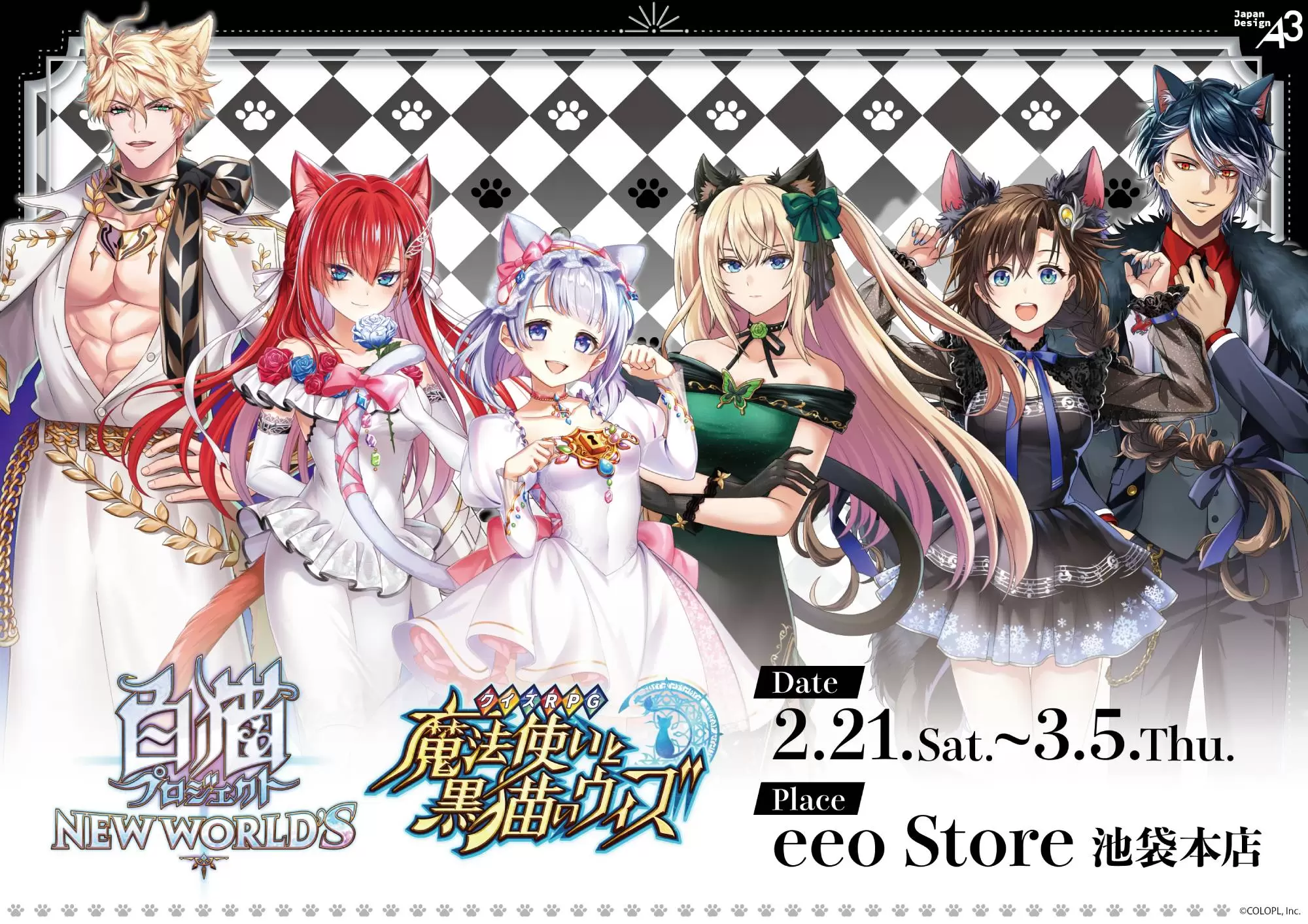 涼宮ハルヒの消失』リバイバル上映の2週目入場者特典は復刻フィルム