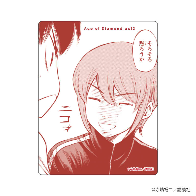 アクリルカード「ダイヤのA actⅡ」14/コンプリートBOX（全10種） 小湊