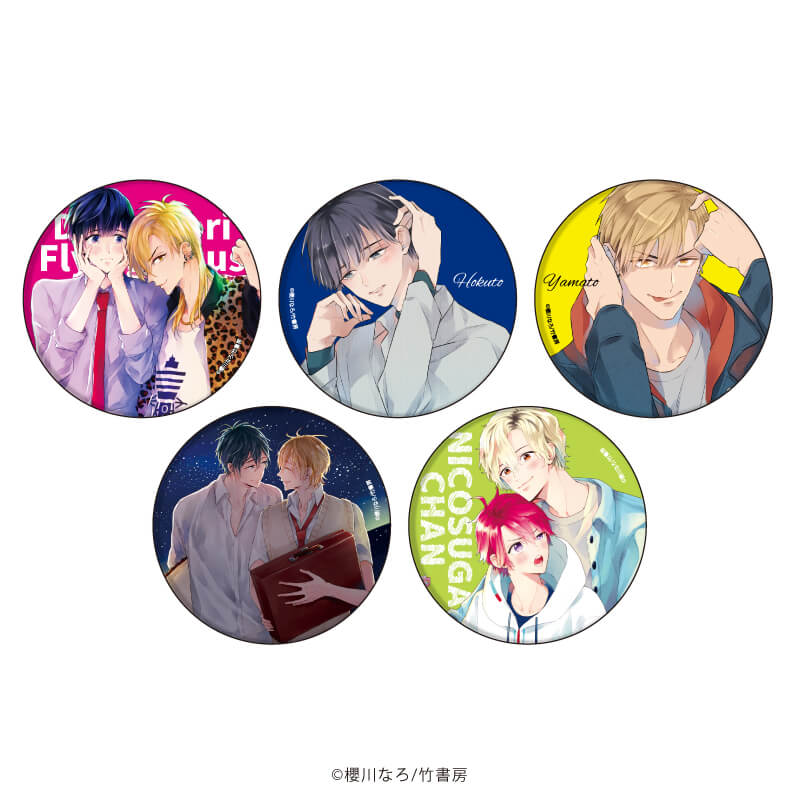 櫻川なろ先生のグッズ一覧｜アニメ・キャラクターコラボグッズのECなら