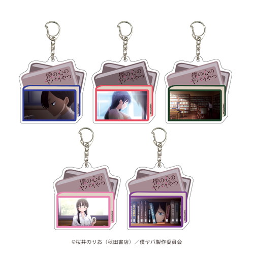 アクリルカード「僕の心のヤバイやつ」01/コンプリートBOX(全5種)(場面