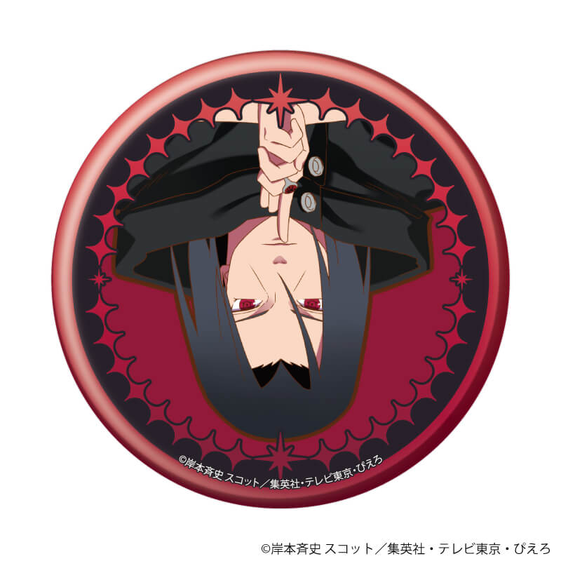 缶バッジ「NARUTO -ナルト- 疾風伝」14/タロットver. コンプリートBOX