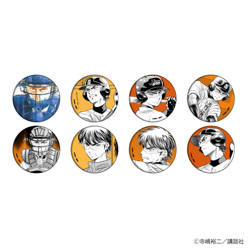 缶バッジ「ダイヤのA actⅡ」25/コンプリートBOX(全8種) 沢村栄純BOX