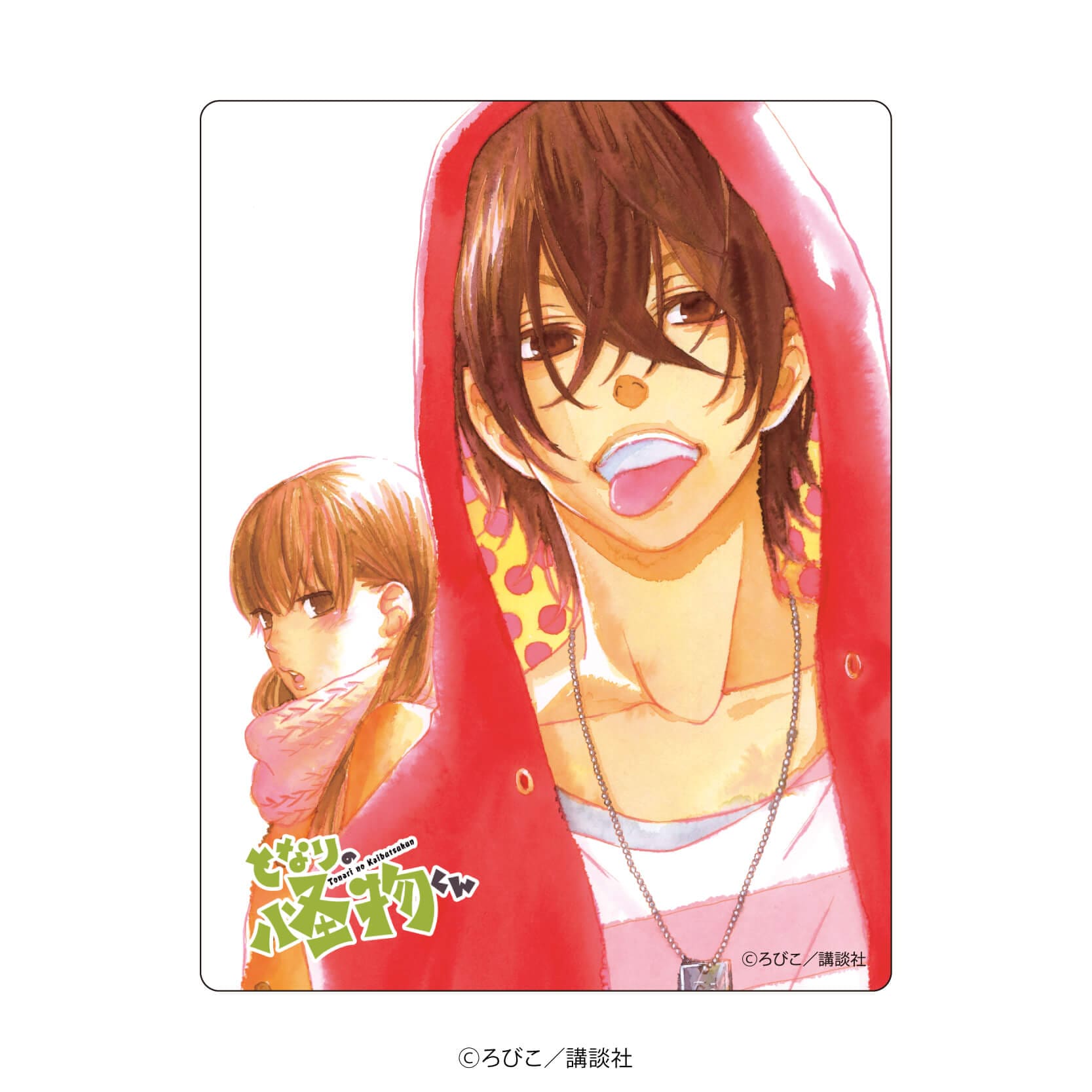 アクリルカード「となりの怪物くん」01/コンプリートBOX(全8種）(公式