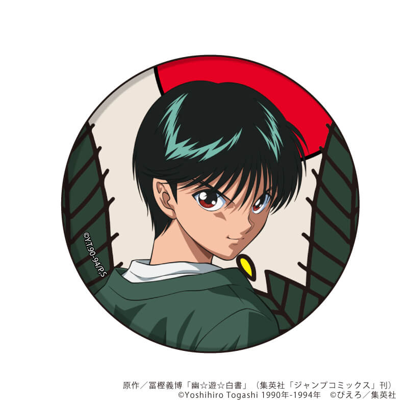 缶バッジ「幽☆遊☆白書」25/和柄ver. コンプリートBOX(全5種)(描き