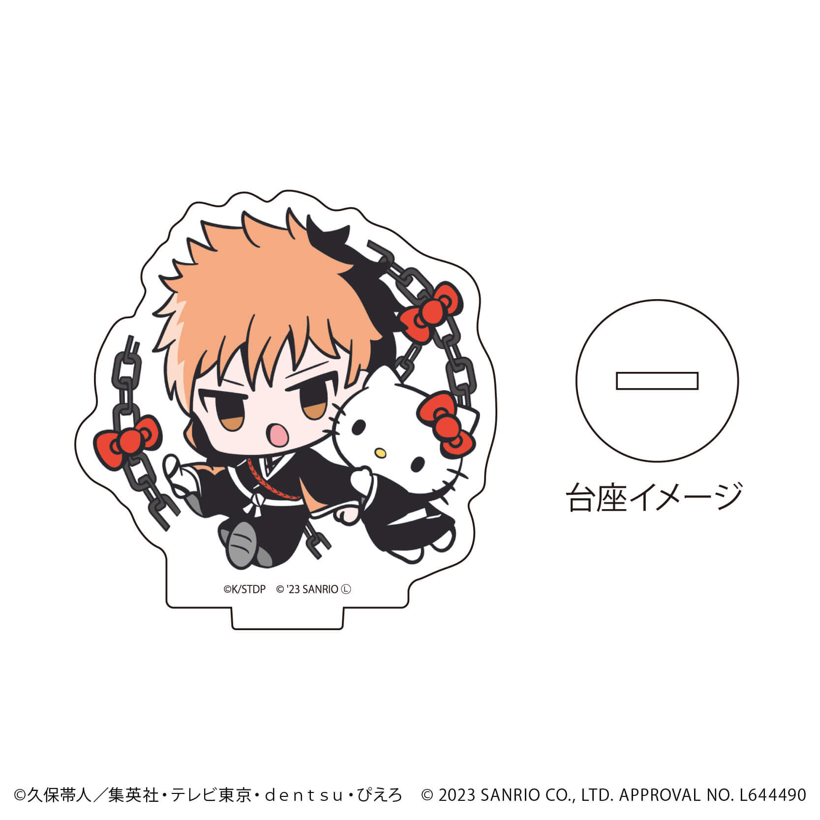 BLEACH サンリオ アクリルスタンド 一護＆キティ BLEACH×サンリオ