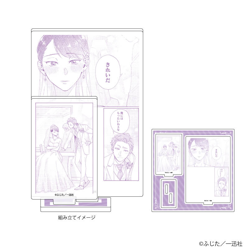 アクリルスタンドプレート「ヲタクに恋は難しい」01/小柳花子＆樺倉