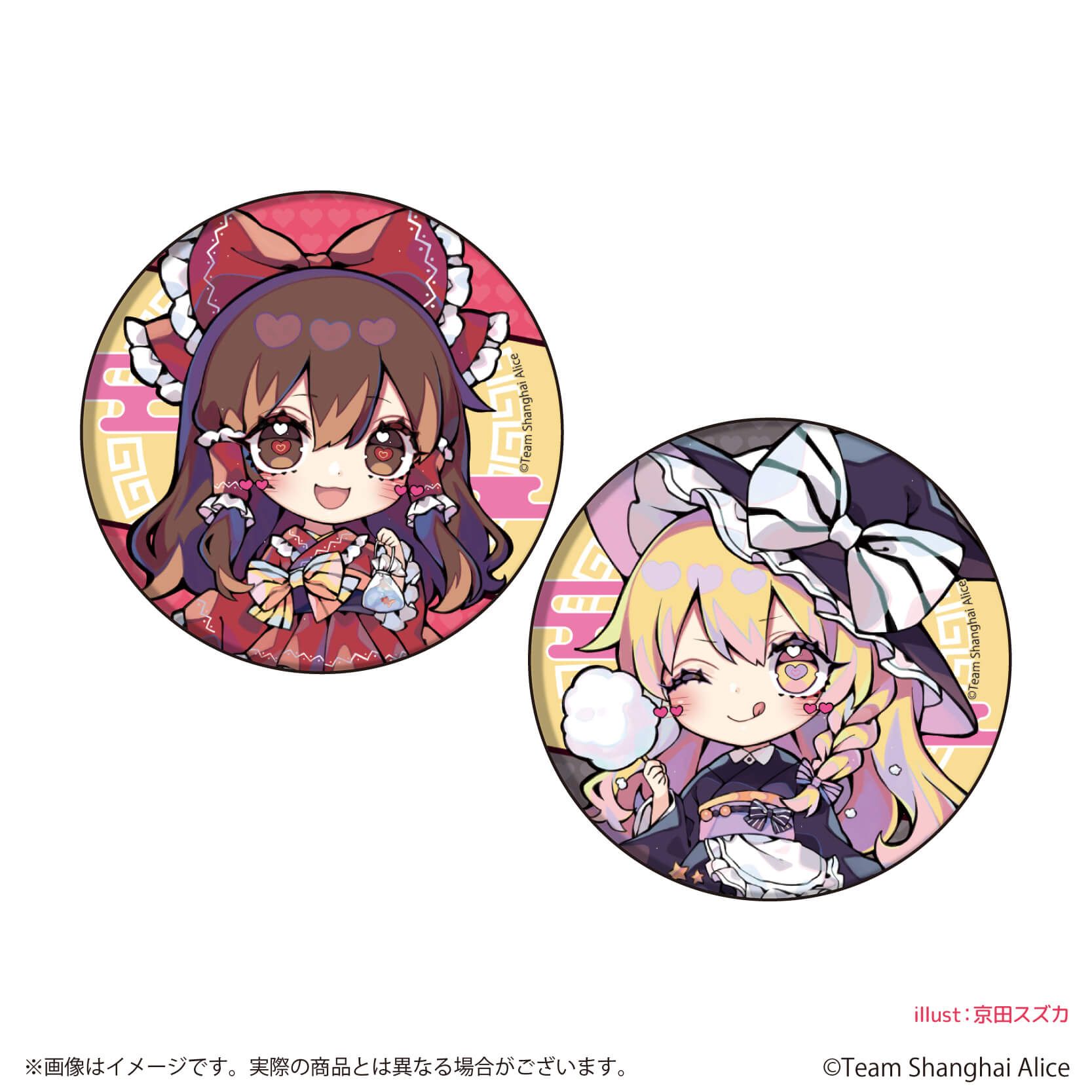 缶バッジ2個セット「東方Project」01/霊夢&魔理沙 浴衣ver.(ミニキャラ