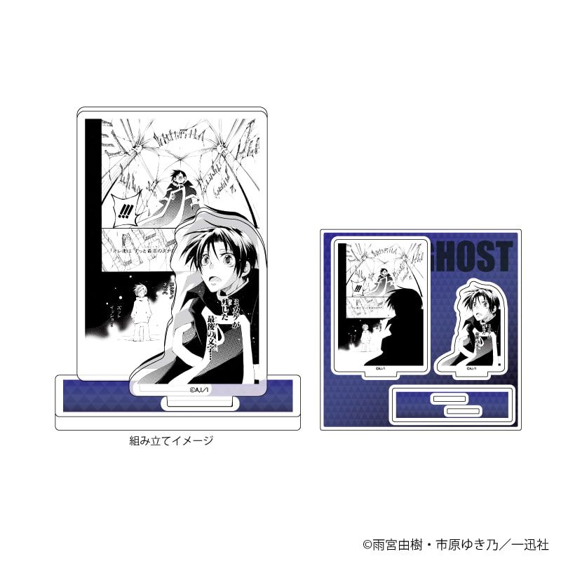 07-GHOSTのグッズ一覧｜アニメ・キャラクターコラボグッズのECならeeo