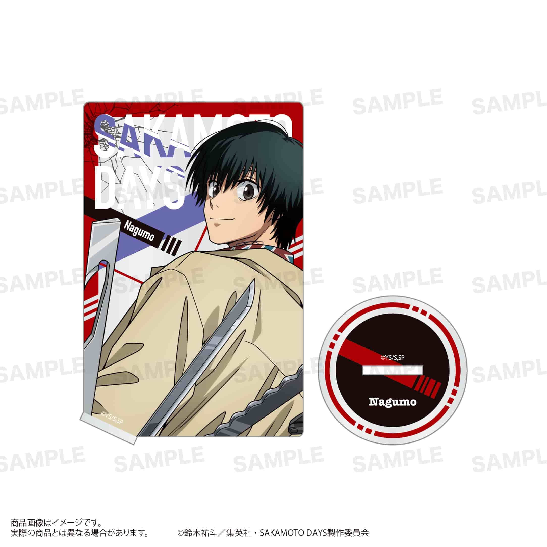 SAKAMOTO DAYS」カード型アクリルスタンド 南雲｜アニメ・キャラクター