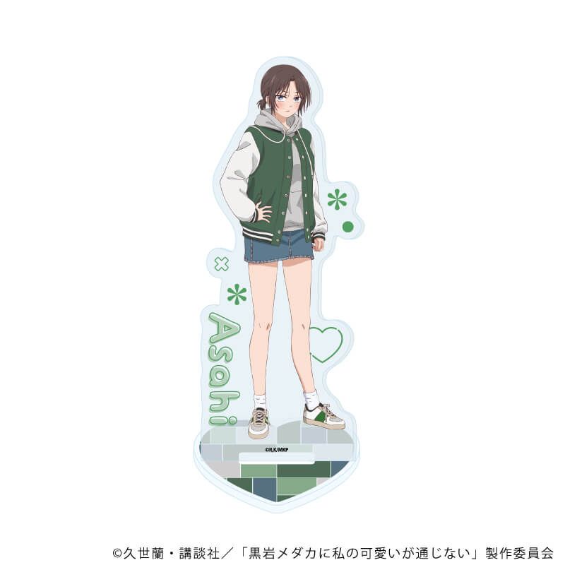 アクリルスタンド「TVアニメ『黒岩メダカに私の可愛いが通じない』」02