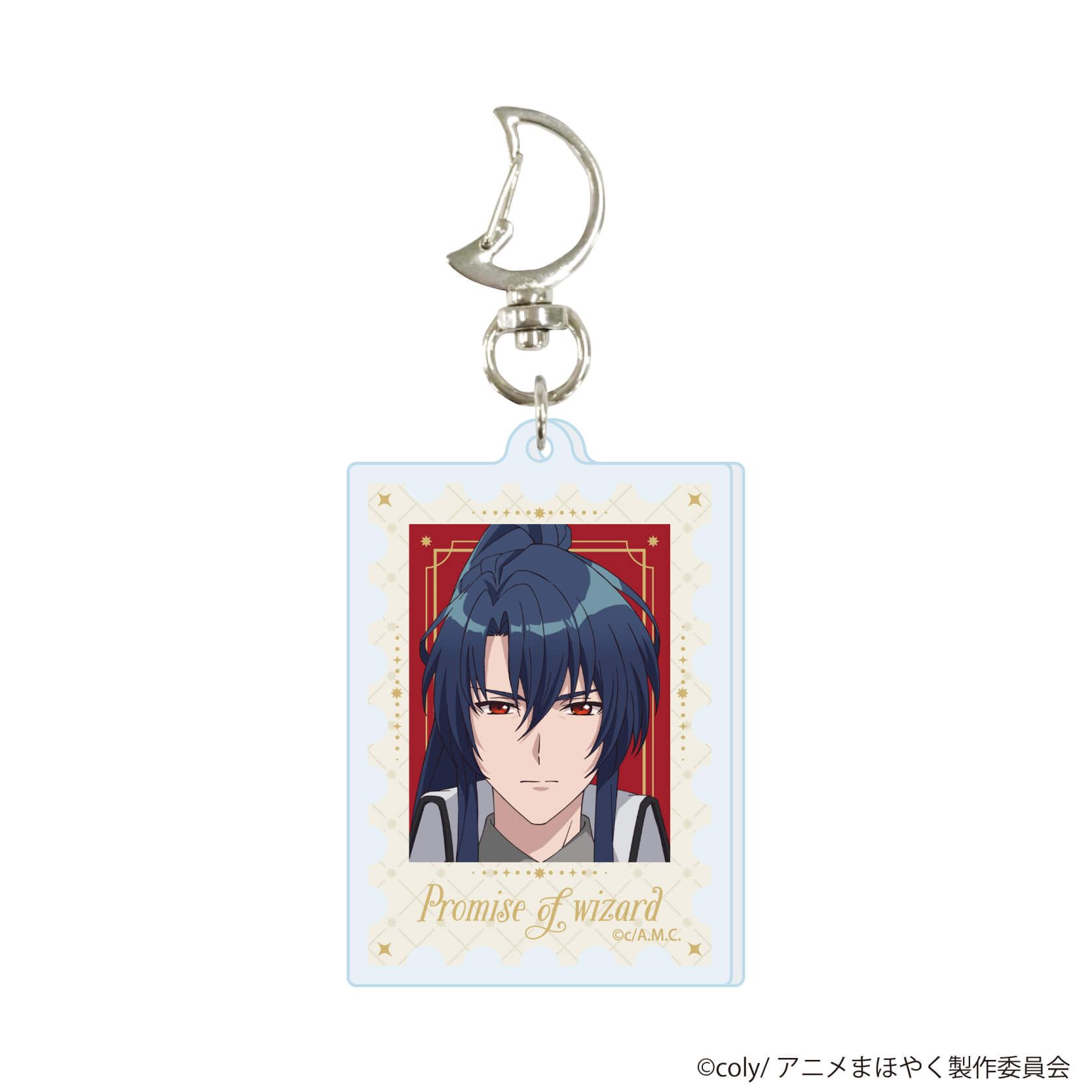 月型ナスカン付きアクリルキーホルダー「TVアニメ『魔法使いの約束