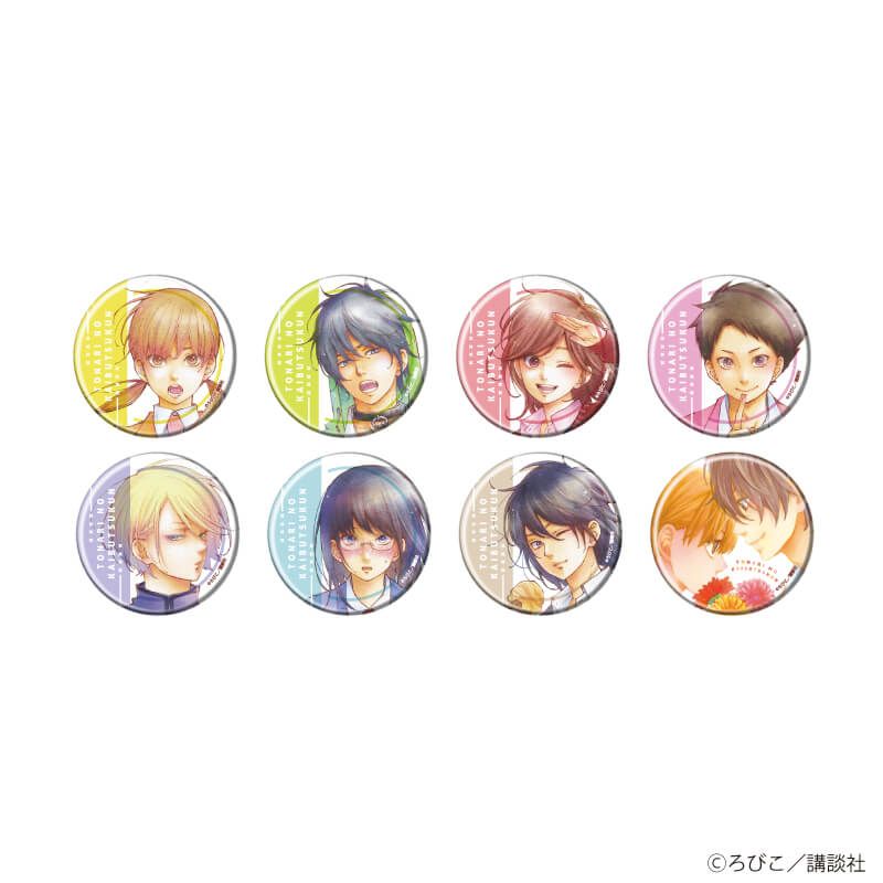 アクリルスタンド「となりの怪物くん」10/山口賢二｜アニメ