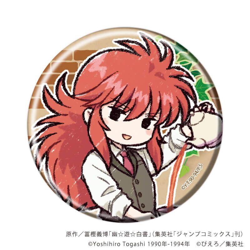 缶バッジ「幽☆遊☆白書」31/レトロ喫茶ver. ブラインド(7種)(レトロ