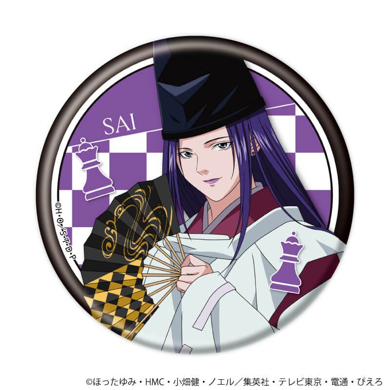 缶バッジ「ヒカルの碁」38/コンプリートBOX(全5種)(描き下ろしイラスト