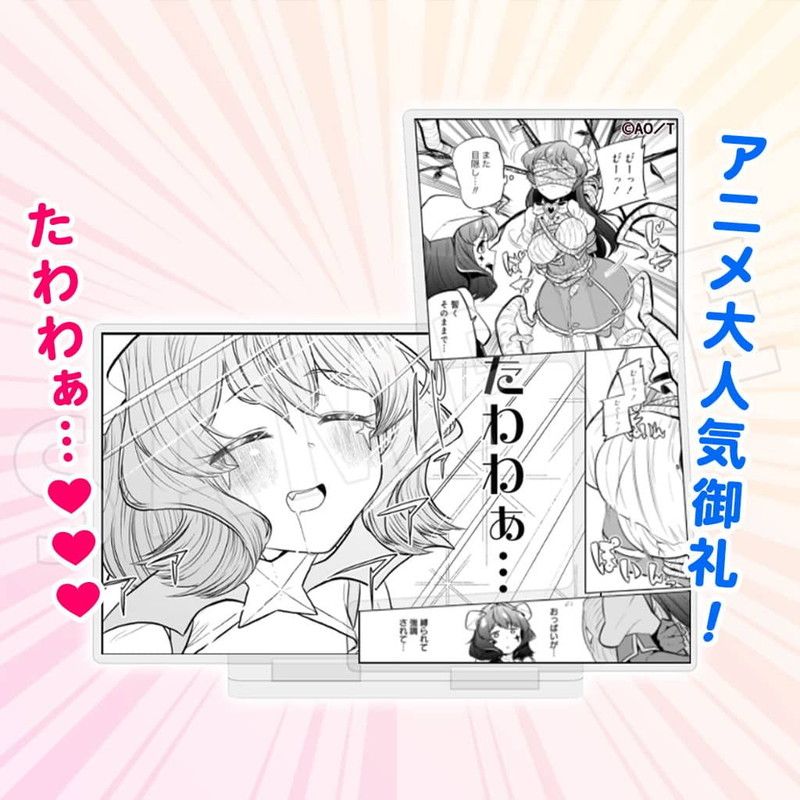 魔法少女にあこがれて まほあこギリセンシティブじゃないデスクマット