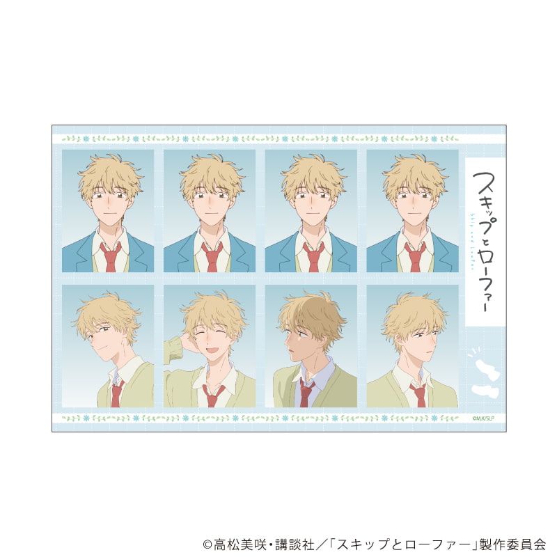 証明写真風シール「TVアニメ『スキップとローファー』」02/志摩聡介