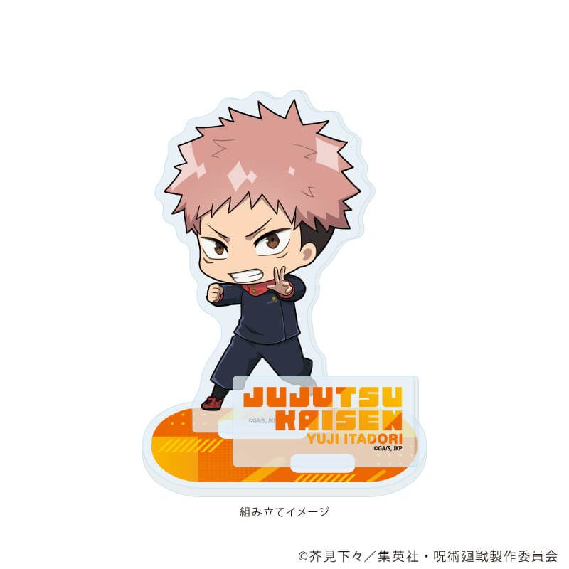 アクリルスタンドプレート「呪術廻戦」16/虎杖悠仁(ミニキャライラスト