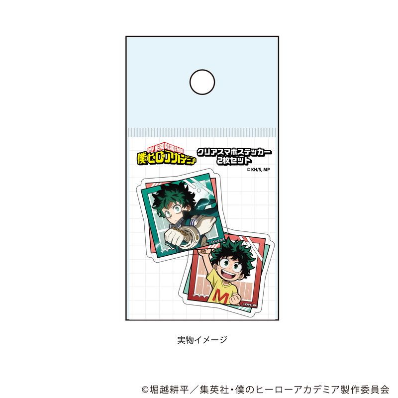 僕のヒーローアカデミア クリアスマホステッカー2枚セット 君は