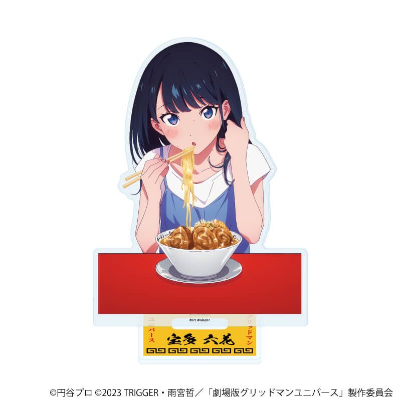 名取さな】名取さなのもぐもぐごほうびごはん 3 愛蔵版｜アニメ