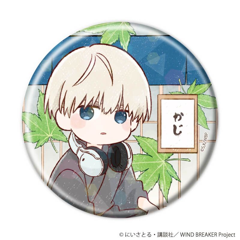 ホログラム缶バッジ(65mm)「TVアニメ『WIND BREAKER』」01/和菓子ver