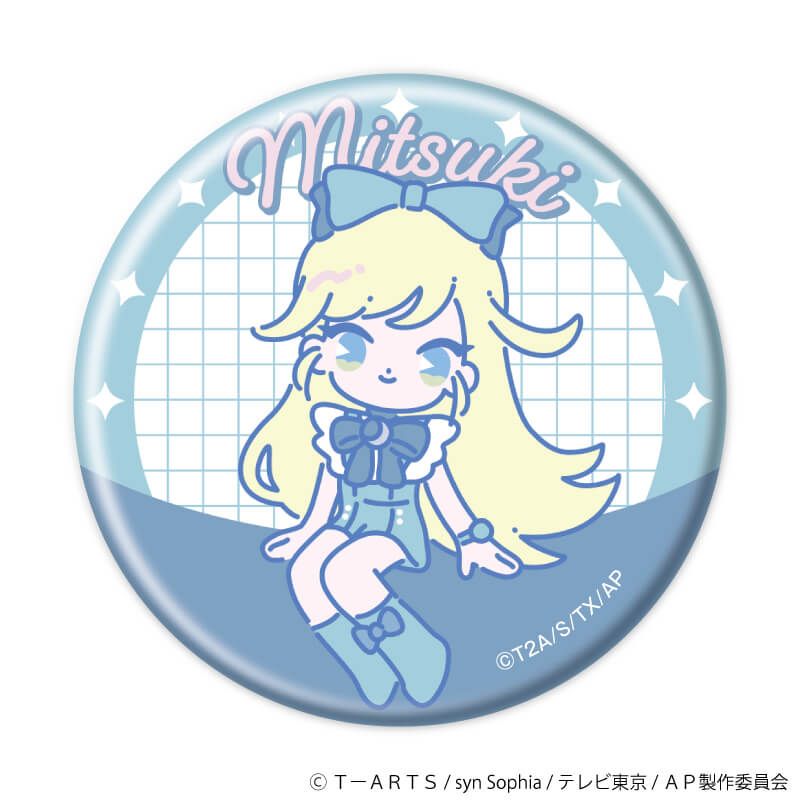 缶バッジ「ひみつのアイプリ」04/コンプリートセット(全8種)(公式