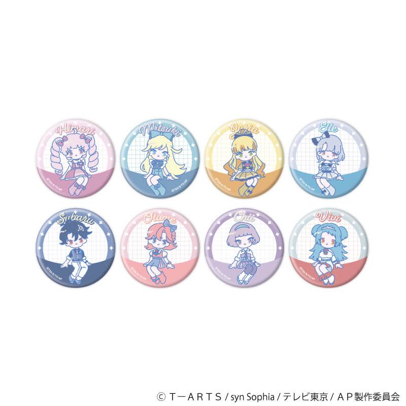 缶バッジ「ひみつのアイプリ」04/ブラインド(8種)(公式イラスト